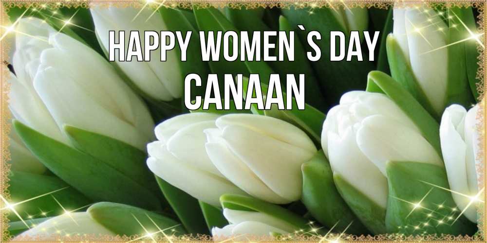 Greetings card с именем, Canaan happy women`s day поздравляем с 8 марта Greetings with text for free download 